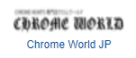 chrome world